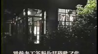 真愛(ài)一世情-某人出現(xiàn)