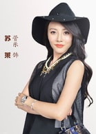 管樂