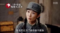 紅色男神張魯一演繹智慧戰神  《馬上天下》東方衛視7·4開播