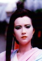 藍潔瑛