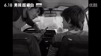 【男孩超級白】HD電影預告