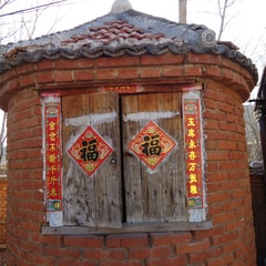 倉(cāng)子