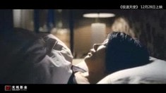 預告片3