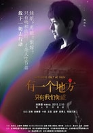 熱依扎