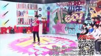 TF少年GO！第二季-第三期 LIVEshow 易烊千璽《看月亮爬上來》