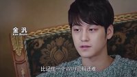 金范.娜扎之愛我就陪我看電影【預告】