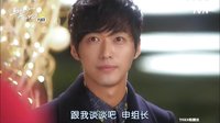 需要浪漫3之—— 局長珠妍之戀1