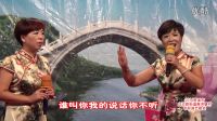 越劇《山河戀·送信》演唱：沈幼女 潘永珍