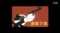 2016新黑貓警長之翡翠之星 電影預告一只又耳跑了 使命召喚OL CODOL