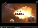 火流星  火流星電視連續(xù)劇  火流星在線觀看 火流星大結(jié)局 火流星全集 火流星全劇在線觀看 火流星
