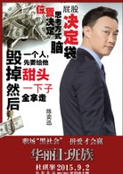 陳奕迅