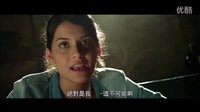 [跨界失控]臺灣預告片