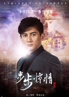 吳奇隆
