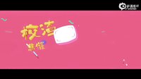 《青春相賤不恨晚》首曝預告片