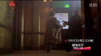 9月30日22:00環球影院《替身殺手》電影預告