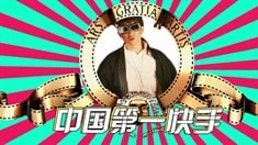 鬼畜版預(yù)告片