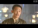 《大染坊》經典選段之侯勇說評書
