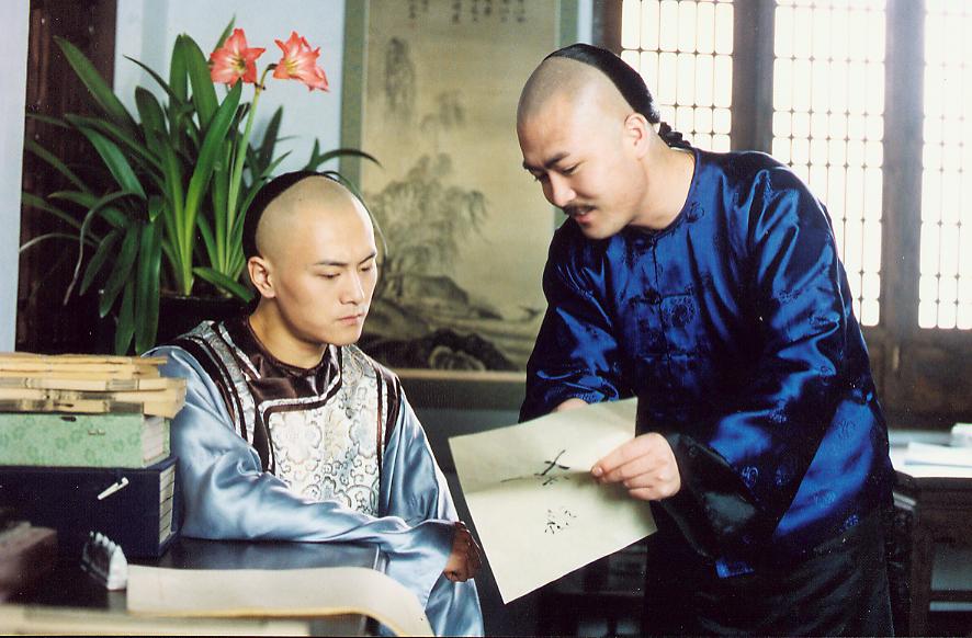 《寶帖傳奇》