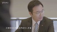 我的30定律最終回預(yù)告(協(xié)商破裂篇) 修杰楷夏于喬劉品言古斌