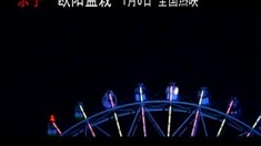 終極版預告片