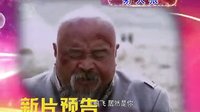 射天狼新片預告