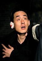 劉歡