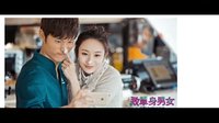 致單身男女張申然的結(jié)局：