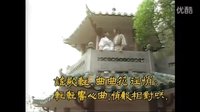 中國香港八0后絕世經典射雕英雄傳之東邪西毒 (TVB 83版)-羅文 - 甄妮