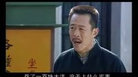 經典24 集電視連續劇《大染坊》第十七集b