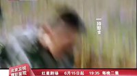 北京衛視電視劇 戰雷 愛的時差