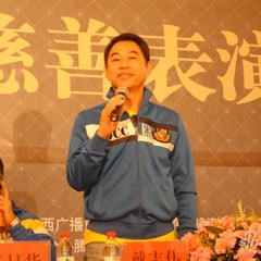 戴志偉