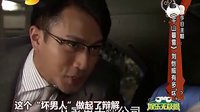 《千山暮雪》劉愷威有多“壞”？
