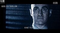 【回路人生】HD高畫質中文電影預告