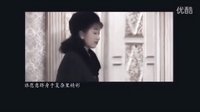 《名媛望族》偽預(yù)告版--陳玉蓮&鄧萃雯&張可頤