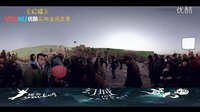 幻城 TV版 《幻城》獨家花絮 潮涯 月神反目