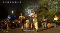 山河戀·送信 杭州運河廣場越劇