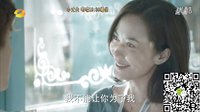 mimi眼貼-《小丈夫》衛(wèi)視版預告 160519_高清
