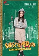 張雪迎