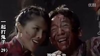 一起打鬼子  銀妹棒子哥 鬼畜BGM boom boom pow