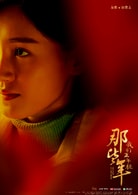 蘇青