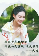 黃詩棋?