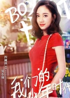 程硯秋