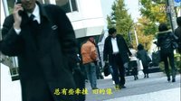 如果愛忘了【岡田準一】