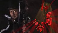 《大漠槍神》張子健變“神鷹”戈壁灘槍戰對決