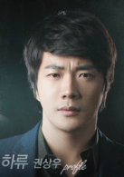 權(quán)相佑