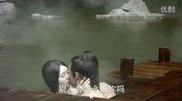 風(fēng)中奇緣 劉詩詩彭于晏 溫泉全裸共浴 場面香艷