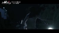 《通靈之六世古宅》終極版預告 徐嬌瘋魔遁入輪回
