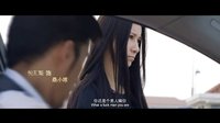 全國首部土豪愛情畢業季網絡大電影《致愛》預告片
