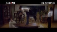 《德水里五兄弟》曝光預告 奇葩家族上演爆笑糾紛