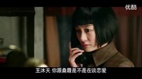 《畢業(yè)歌》李小冉海歸救國(guó)